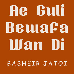 Ae Guli Bewafa Wan Di