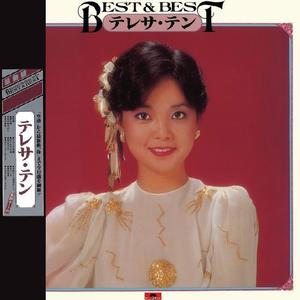 今夜想起你 (日文)