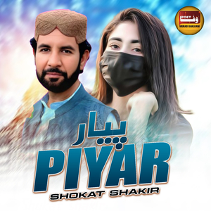 Piyar (1)
