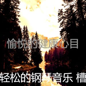 柔和的读时刻