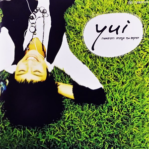 อยู่คนเดียวไม่ได้แล้ว