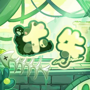 迷失之旅森林场景