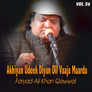 Akh Beqadran Naal Lai