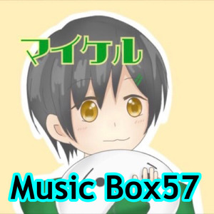爛漫 クライマックス