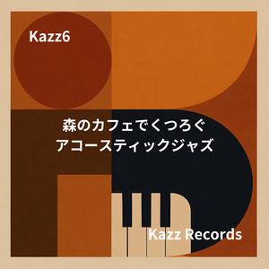 雨上がりの小径で微笑むトランペット