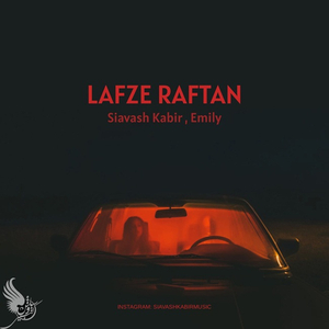 Lafze Raftan