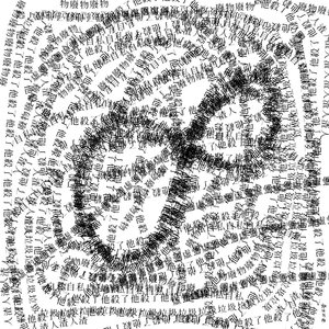 死在生日那天晚上