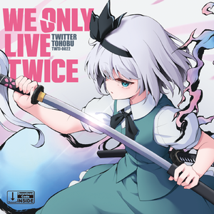 少女秘封倶楽部