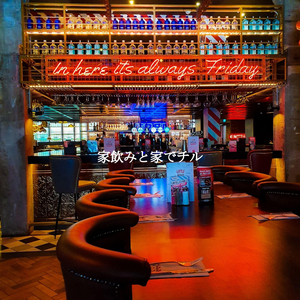 Background for Dining with Co Workers