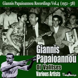 I Koumparia Na Zisei (O Koumparos)