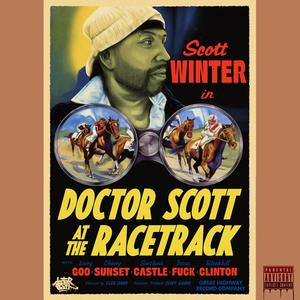 Maple Jordan Freestyle