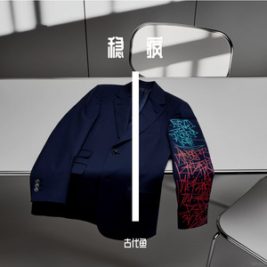 疯得有理有据 伴奏