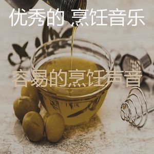 微妙的晚餐心情