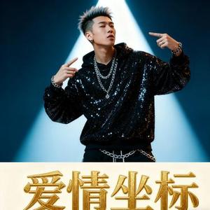 循环的老歌