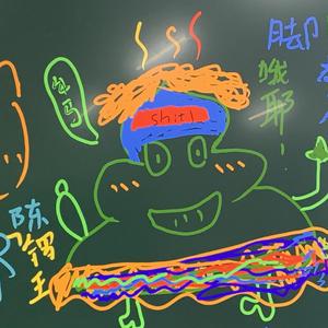 星球咒语（咒语版）