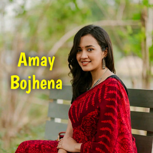 Amay Bojhena