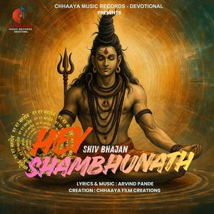 HEY SHAMBHUNATH