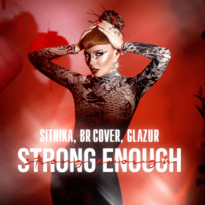 Strong Enough
