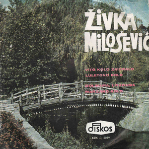 Luletovo kolo (Instrumental)