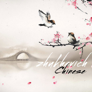 Chinese (Original Mix)