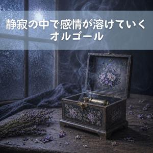 言葉にできない感覚だけが残る