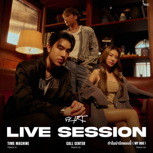 CALL CENTER (LIVE SESSION)