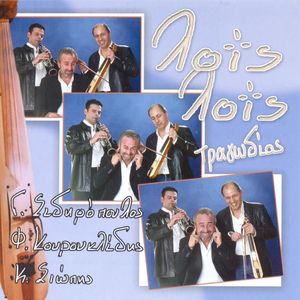 Amon aitents epetana