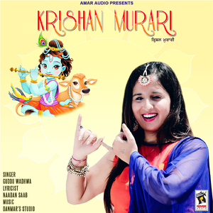 Krishan Murari