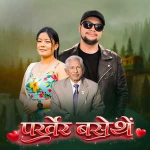 Parkhera Basethe