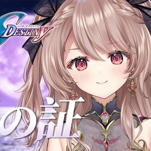 【咲间妮娜】「水之证」神还原翻唱!