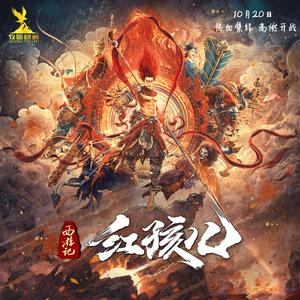 圣洁之光Tears of Bodhisattva