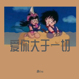 For you
