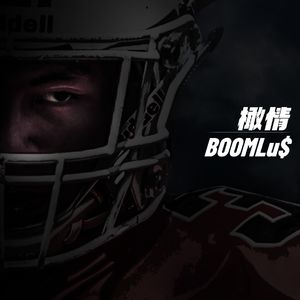橄情
