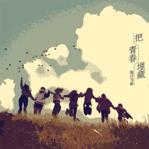 想你啦 (正式版)