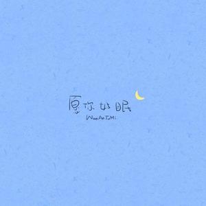 皇家萌卫（尤克里里）