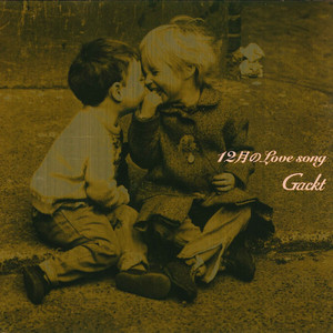 12月のLove song (Instrumental)