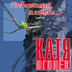 Колечко Обручальное