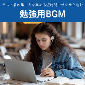 夢見るタンゴワルツ