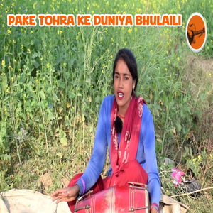 Pake Tohra Ke Duniya Bhulaili