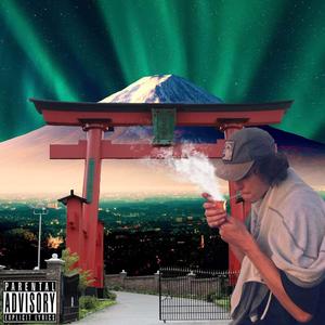 Sandman (feat. Austin Nywening, Dragonfly & Gracie)