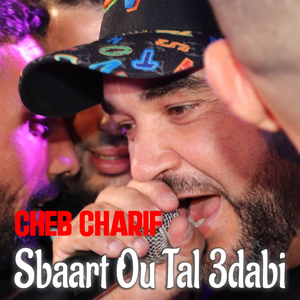 Sbaart Ou Tal 3dabi