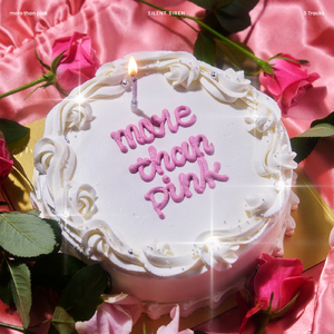 メイビーベイビーブルー