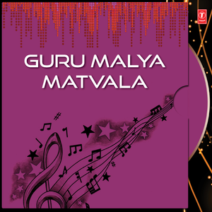 Guru Malya Matvala