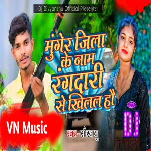 Munger Jila ke Rangdari Se Khilal Hai