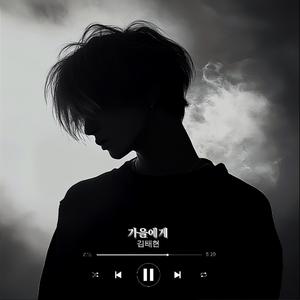 가을에게,(To Autumn,)