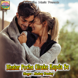 Bhatar Poche Girake Kapda Se