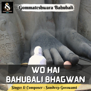 Wo Hai Bahubali Bhagwan (Gommateshwara Bahubali)