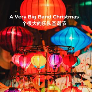 The Holly and the Ivy Big Band -冬青树和常春藤