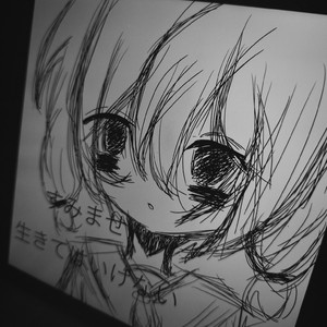 没有什么是永远