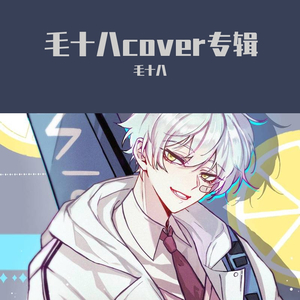 别爱太满别睡太晚